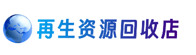 襄樊购物卡回收站