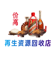 襄樊购物卡回收站