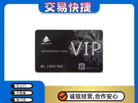 襄樊购物卡回收银座卡.jpg