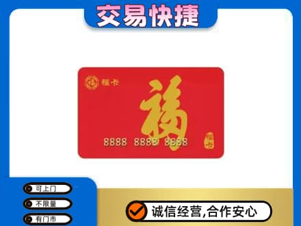 襄樊回收福卡