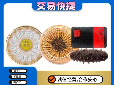 襄樊礼品回收.jpg