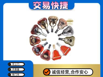 襄樊洋酒回收XO.jpg