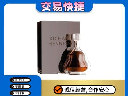 襄樊回收李察