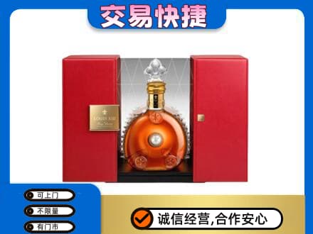 襄樊回收路易十三礼盒