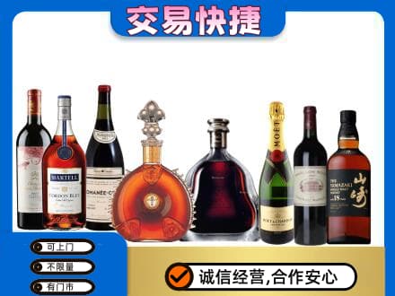 襄樊回收高档洋酒