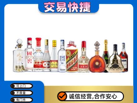 襄樊名酒回收烟酒.jpg