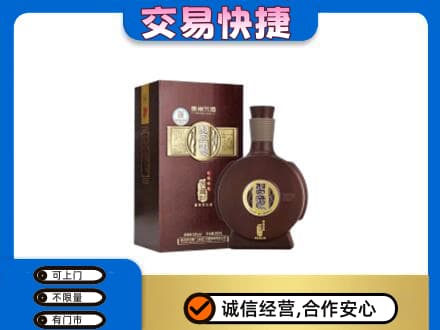 襄樊名酒回收习酒.jpg