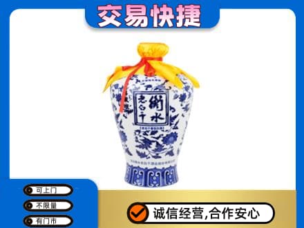襄樊名酒回收老白干青花坛.jpg