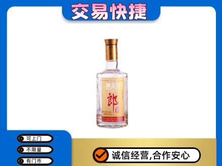 襄樊名酒回收郎酒.jpg