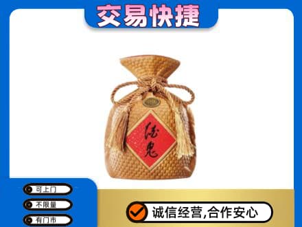 襄樊名酒回收酒鬼酒.jpg