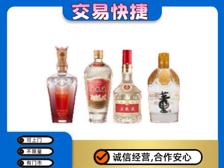 襄樊名酒回收酒.jpg