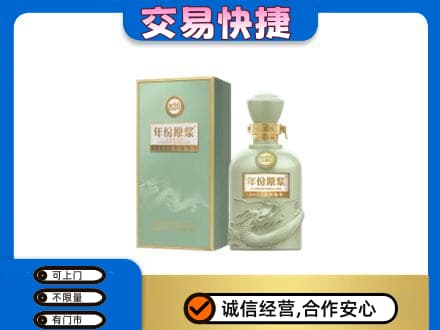 襄樊名酒回收古井贡酒.jpg