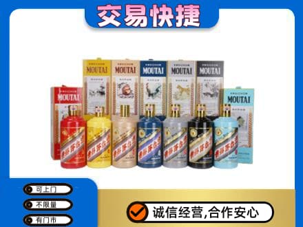 襄樊茅台回收生肖茅台.jpg