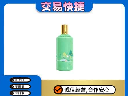 襄樊茅台回收24节气.jpg