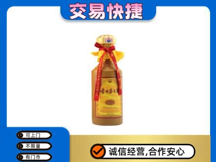 襄樊茅台回收15年份.jpg