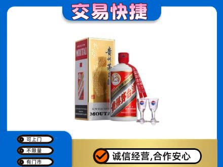 襄樊茅台回收.jpg